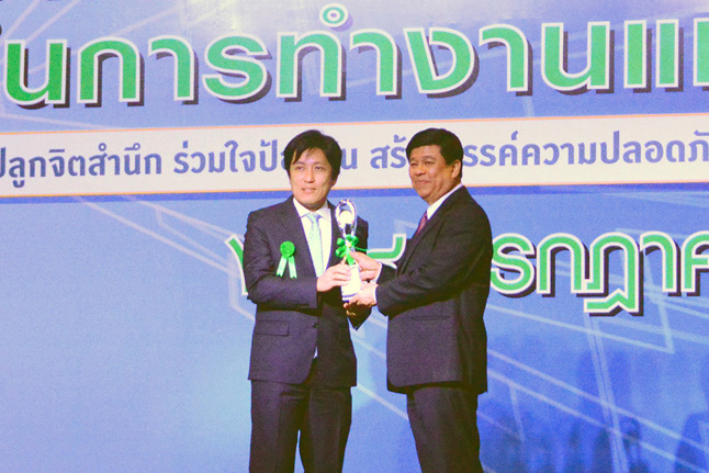 EXEDY Friction Material President Tomoaki Goto (left) being awarded by Thai Minister of Labour General Surasak Kanchanarat (right)